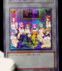 Best Girls Group Yugioh Waifu Token Secret Rare Alt Art Cute Holo Fan Custom - Image 5