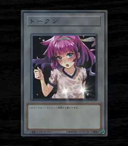 Romin Kassidy Yugioh SEVENS Waifu Token Secret Rare Alt Art Cute Girl Fan Custom - Image 7