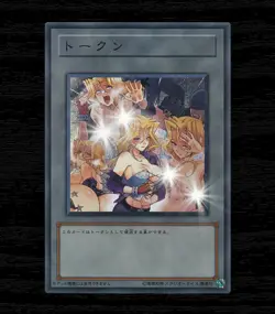 Mai Valentine Yugioh Waifu Token Secret Rare Alt Art Cute Girl Holo Fan Custom - Image 7
