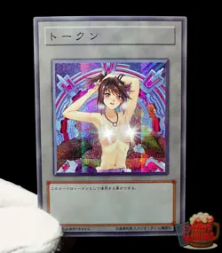 Tea Gardner Yugioh Waifu Token Secret Rare Alt Art Cute Girl Holofoil Fan Custom - Image 1
