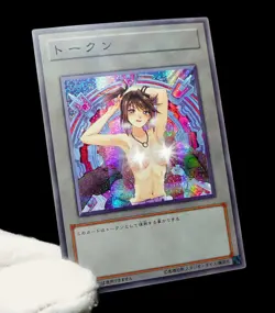 Tea Gardner Yugioh Waifu Token Secret Rare Alt Art Cute Girl Holofoil Fan Custom - Image 2