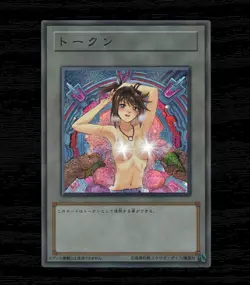 Tea Gardner Yugioh Waifu Token Secret Rare Alt Art Cute Girl Holofoil Fan Custom - Image 7