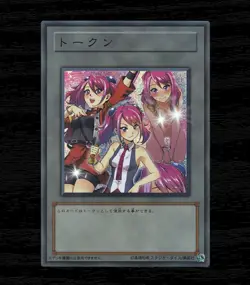 Zuzu Boyle Yugioh ARC-V Waifu Token Secret Rare Alt Art Cute Girl Holo Custom - Image 7
