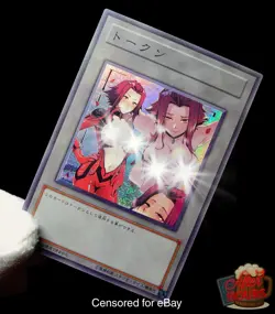 Akiza Izinski Yugioh 5Ds Waifu Token Secret Rare Alt Art Cute Girl Holo Custom - Image 1