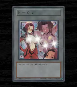 Akiza Izinski Yugioh 5Ds Waifu Token Secret Rare Alt Art Cute Girl Holo Custom - Image 7