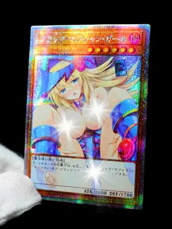 Dark Magician Girl Yugioh Waifu Secret Rare Alt Art Cute Holo Anime Fan Custom  - Image 2