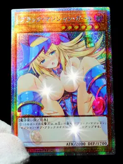Dark Magician Girl Yugioh Waifu Secret Rare Alt Art Cute Holo Anime Fan Custom  - Image 5