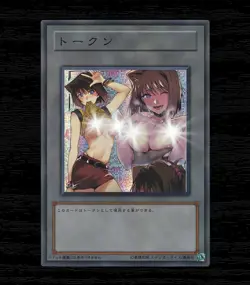 Tea Gardner Yugioh Waifu Token Secret Rare Alt Art Cute Girl Holofoil Fan Custom - Image 5