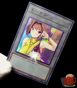 Tea Gardner Yugioh Waifu Token Secret Rare Alt Art Cute Girl Holofoil Fan Custom - Image 1