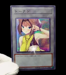 Tea Gardner Yugioh Waifu Token Secret Rare Alt Art Cute Girl Holofoil Fan Custom - Image 2