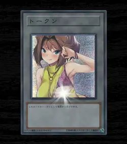Tea Gardner Yugioh Waifu Token Secret Rare Alt Art Cute Girl Holofoil Fan Custom - Image 6