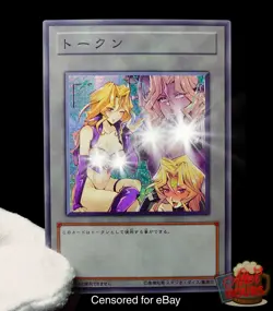 Mai Valentine Yugioh Waifu Token Secret Rare Alt Art Cute Girl Holo Fan Custom - Image 1