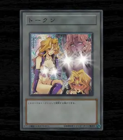 Mai Valentine Yugioh Waifu Token Secret Rare Alt Art Cute Girl Holo Fan Custom - Image 7