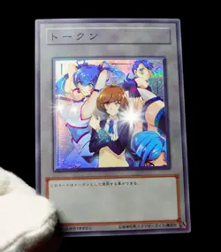 Skye Zaizen Yugioh Vrains Waifu Token Secret Rare Alt Art Cute Girl Holo Custom - Image 6