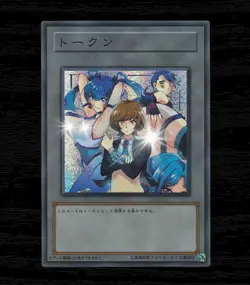 Skye Zaizen Yugioh Vrains Waifu Token Secret Rare Alt Art Cute Girl Holo Custom - Image 7