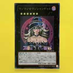 NM Magi Magi â˜† Magician Gal WJMP-JP018 Ultra Rare YuGiOh teka - Image 1