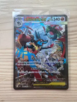 Pokemon Cards Mega Lucario ex SAR 088/063 M1L Mega Brave Japanese - Image 1
