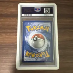 2023 POKEMON SVP EN-SV BLACK STAR PROMO 151 ULTRA-PREMIUM COLL #052 MEWTWO PSA 9 - Image 2