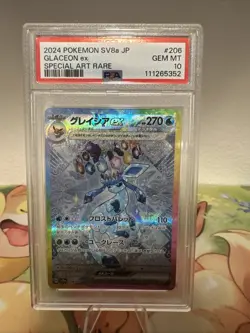 2024 Pokemon Glaceon EX SAR 206/187 SV8a Terastal Festival Japanese Card PSA 10 - Image 1