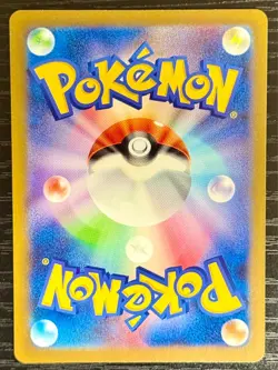 Wartortle 171/165 sv2a: Pokemon 151 Japanese PokÃ©mon Card NM - Image 2