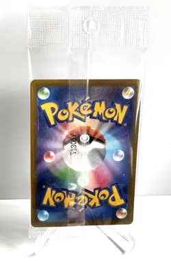 Sealed Pokemon Card Pikachu 001/SV-P Promo Scarlet Violet Holo Japan - Image 2
