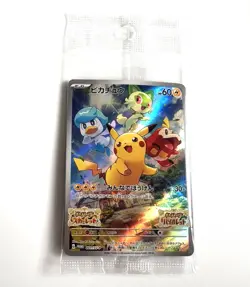Sealed Pokemon Card Pikachu 001/SV-P Promo Scarlet Violet Holo Japan - Image 3