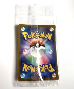 Sealed Pokemon Card Pikachu 001/SV-P Promo Scarlet Violet Holo Japan - Image 4