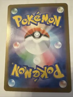 Drakloak Master Ball 119/187 sv8a Japanese Pokemon Card Terastal Festival ex - Image 2