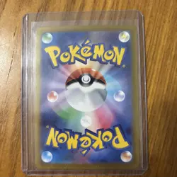 Floragato AR 076/073 SV1a Triplet Beat Japanese Pokemon Card - Image 2