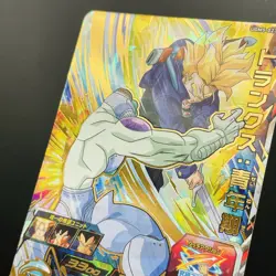 UGM5-023 Trunks SUPER DRAGON BALL HEROES SDBH Card Japanese 2022 - Image 3