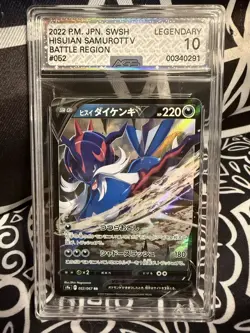 Hisuian Samurott V 052/067 Battle Region Pokemon Card Japanese AGS 10 Legendary  - Image 1