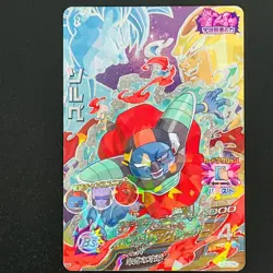 HGD2-CP Complete 8 sets SUPER DRAGON BALL HEROES Card Japanese 2015 - Image 10