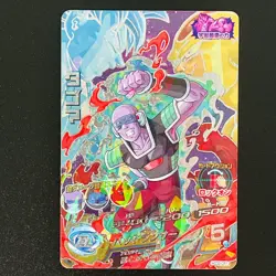 HGD2-CP Complete 8 sets SUPER DRAGON BALL HEROES Card Japanese 2015 - Image 11
