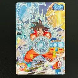 HGD2-CP Complete 8 sets SUPER DRAGON BALL HEROES Card Japanese 2015 - Image 3
