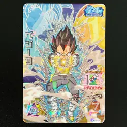 HGD2-CP Complete 8 sets SUPER DRAGON BALL HEROES Card Japanese 2015 - Image 4