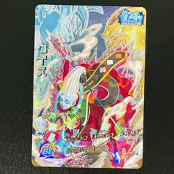 HGD2-CP Complete 8 sets SUPER DRAGON BALL HEROES Card Japanese 2015 - Image 6