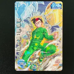 HGD2-CP Complete 8 sets SUPER DRAGON BALL HEROES Card Japanese 2015 - Image 8