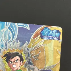 HGD2-CP Complete 8 sets SUPER DRAGON BALL HEROES Card Japanese 2015 - Image 9