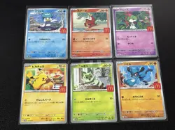 PIKACHU PROMO 020/M-P McDONALD'S 6 set 2025 Pokemon card Japanese 6 - Image 1