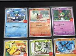 PIKACHU PROMO 020/M-P McDONALD'S 6 set 2025 Pokemon card Japanese 6 - Image 2