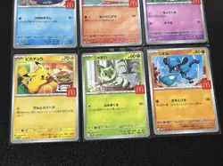 PIKACHU PROMO 020/M-P McDONALD'S 6 set 2025 Pokemon card Japanese 6 - Image 3