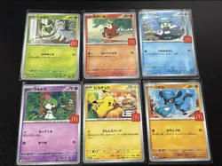 PIKACHU PROMO 020/M-P McDONALD'S 6 set 2025 Pokemon card Japanese 4 - Image 1