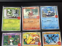 PIKACHU PROMO 020/M-P McDONALD'S 6 set 2025 Pokemon card Japanese 4 - Image 2