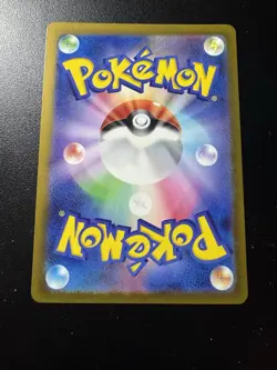 Pokemon Charmander 004/165 - Japanese 151 Master Ball - Near Mint US Seller - Image 2