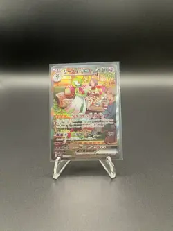 Gardevoir EX SAR 101/078 SV1S Scarlet & Violet Japanese Pokemon Near Mint! - Image 1