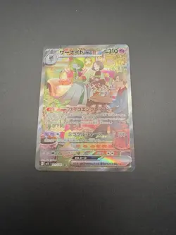 Gardevoir EX SAR 101/078 SV1S Scarlet & Violet Japanese Pokemon Near Mint! - Image 2