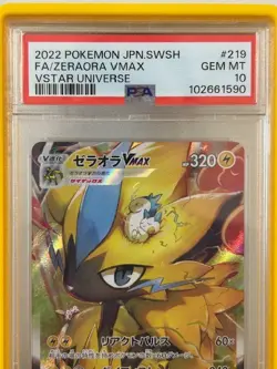 2022 Pokemon Japanese SWSH FA/ZERAORA VMAX VStar Universe PSA 10 219/172 SAR - Image 2