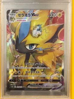 2022 Pokemon Japanese SWSH FA/ZERAORA VMAX VStar Universe PSA 10 219/172 SAR - Image 3