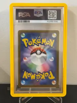 2022 Pokemon Japanese SWSH FA/ZERAORA VMAX VStar Universe PSA 10 219/172 SAR - Image 4