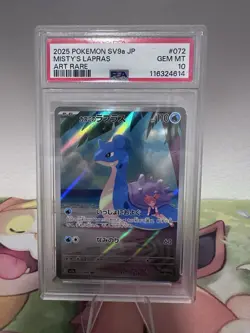 2025 POKEMON SV9a JP MISTY'S LAPRAS ART RARE PSA 10 - Image 1